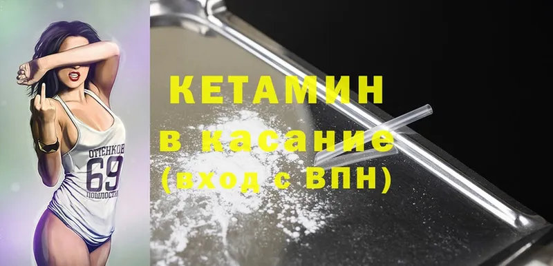 Продажа наркотиков Берёзовка Метамфетамин  A PVP  Мефедрон  Cocaine 