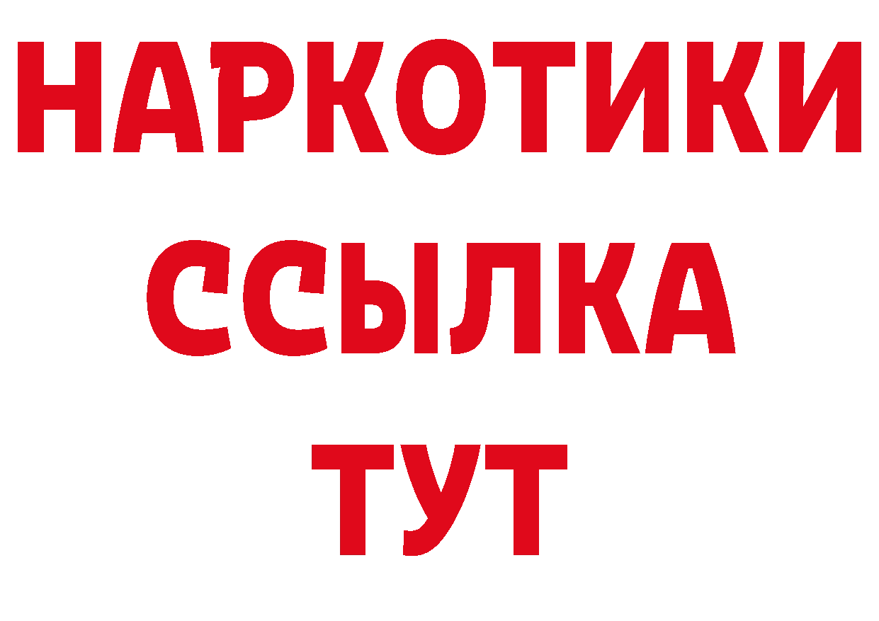 Марки 25I-NBOMe 1,5мг зеркало маркетплейс OMG Берёзовка